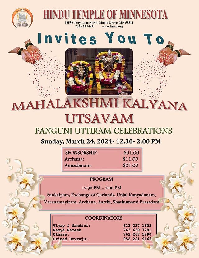 Mahalakshmi Kalyana Utsavam
