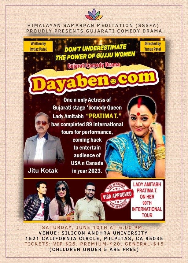 Gujarati Comedy Drama Dayaben