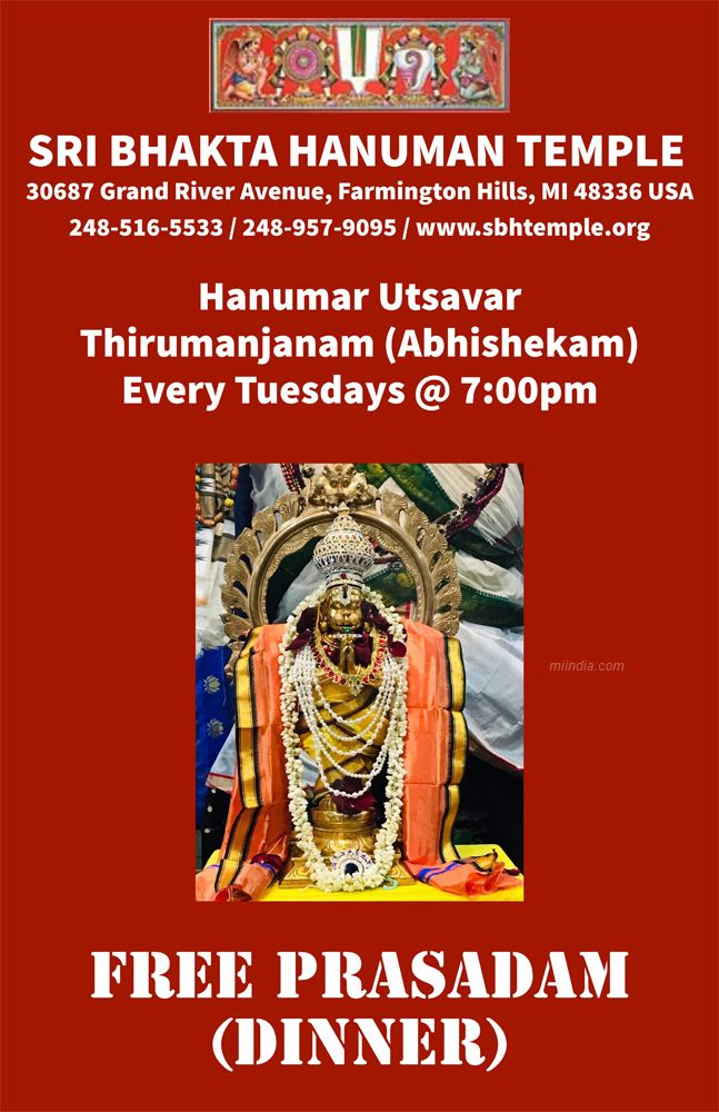Hanuman Utsavar Thirumanjanam (Abhishekam)