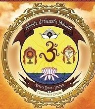 Discourse In Telugu By Brahmarshi Dr. Samavedam Shanmukha Sarma