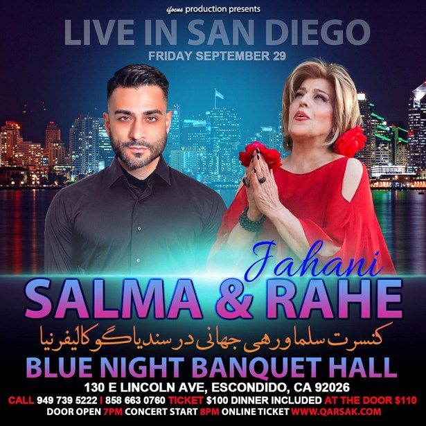 Salma & Rahe Jahani Live