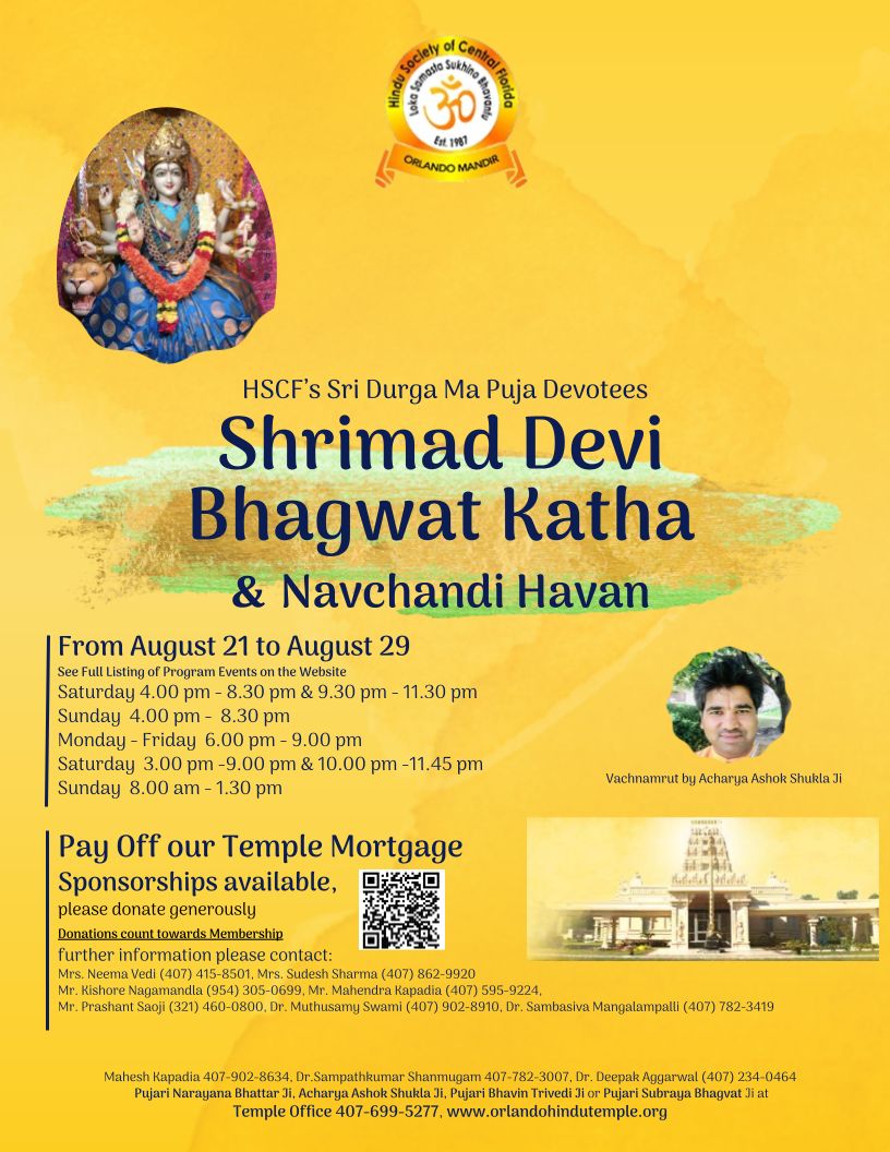 Shrimad Devi Bhagwat Katha & Navchandi Hawan