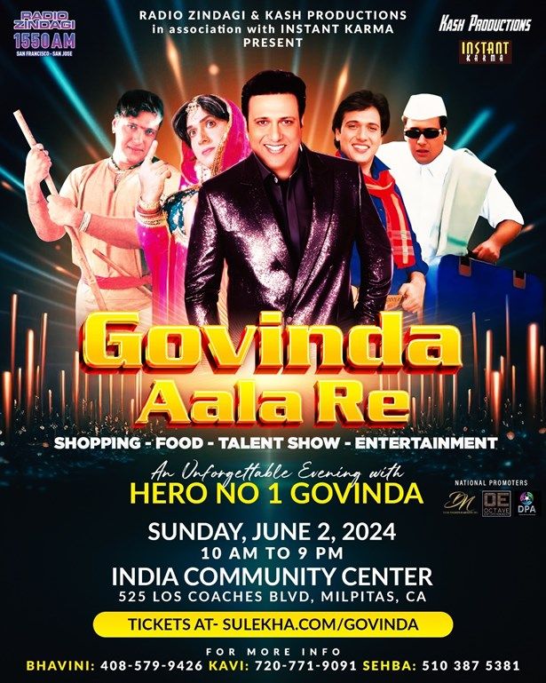Govinda Aala Re Live In Bay Area