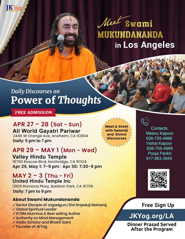 Meet & Greet With Swami Mukundananda In Los Angeles