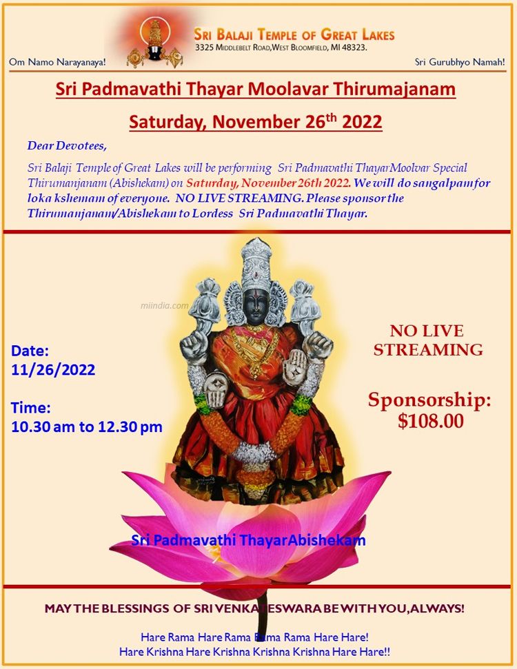 Sri Padmavathi Thayar Moolavar Thirumanjanam