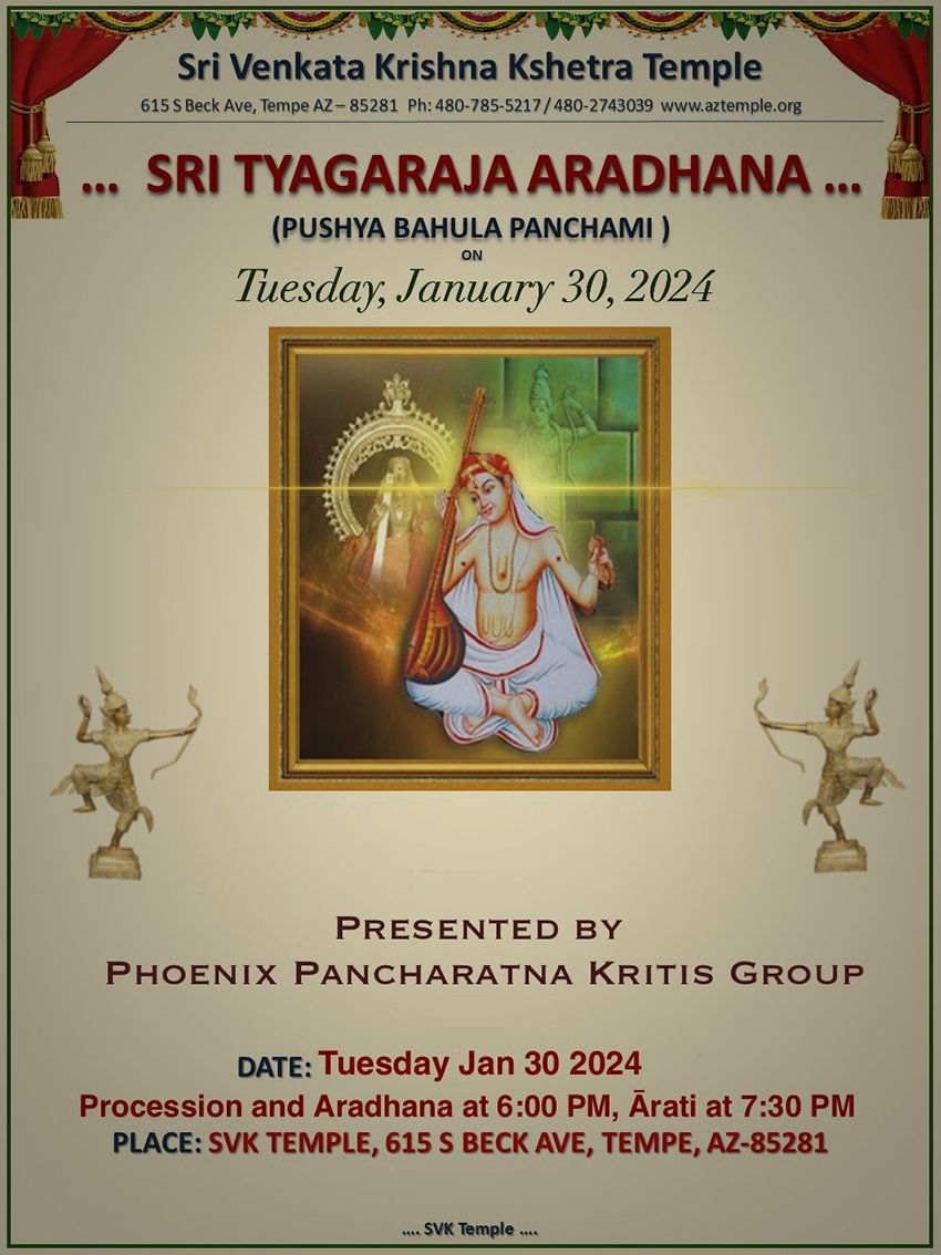 Sri Tyagaraja Aradhana