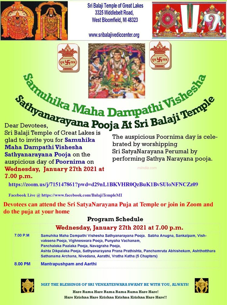 Sri Samuhika Maha Dampathi Vishesha Sathyanarayana Pooja