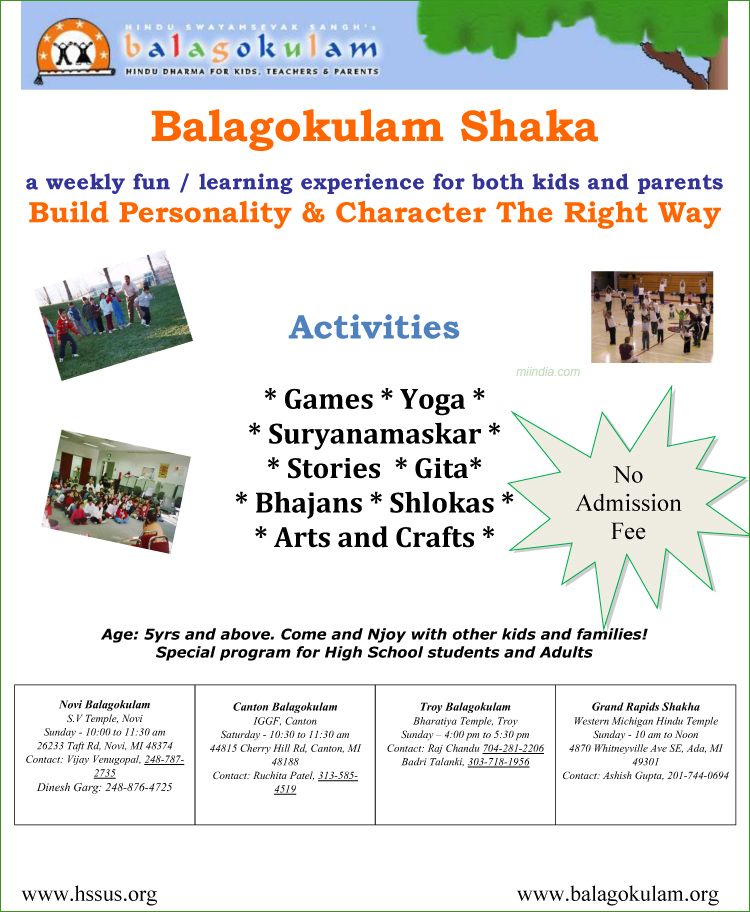 Balagokulam Shaka - Weekly Fun Learning Experience For Kids And Parents