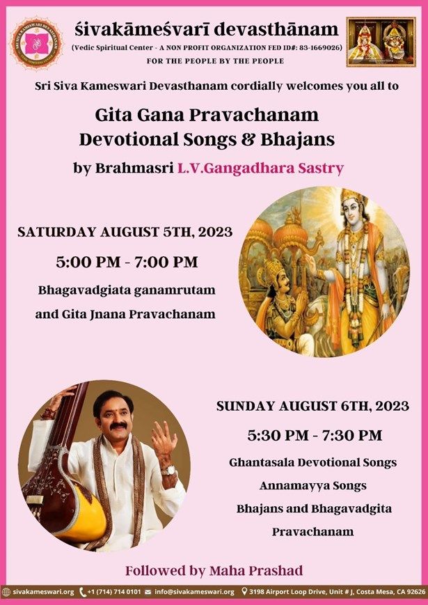 Gita Gana Pravachanam Devotional Songs And Bhajans