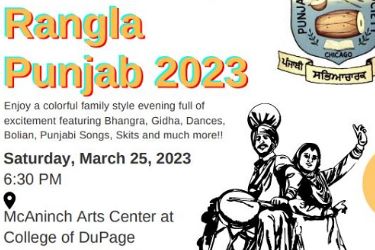 Rangla Punjab 2023