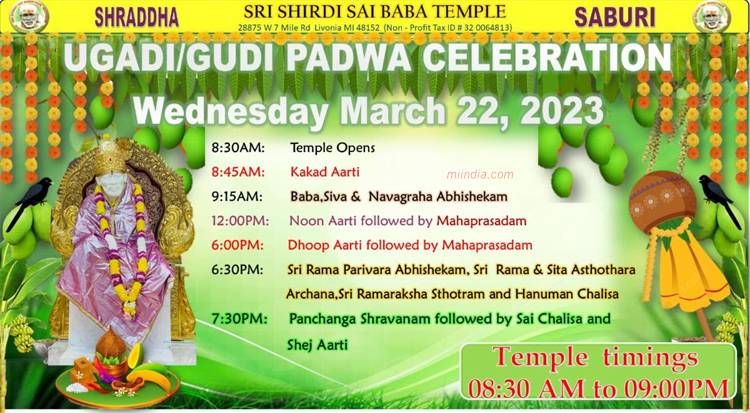 Ugadi Gudi Padwa Celebration