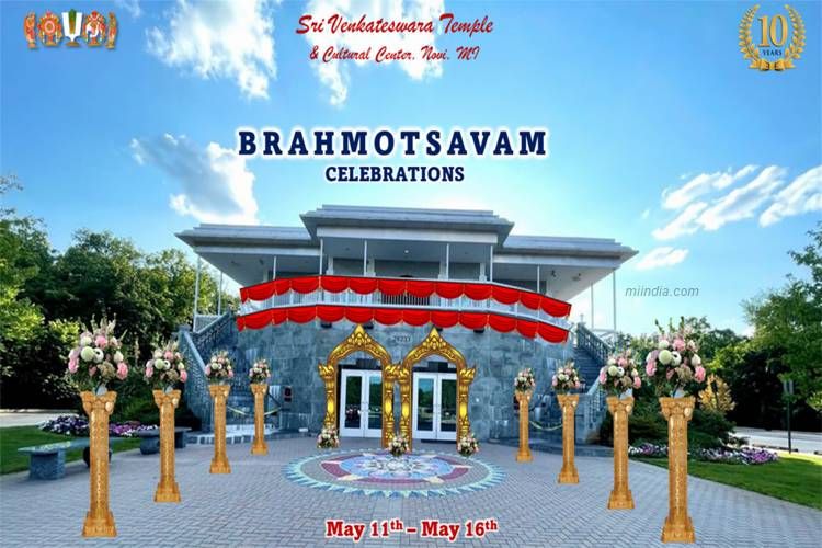 Brahmotsavam 2023