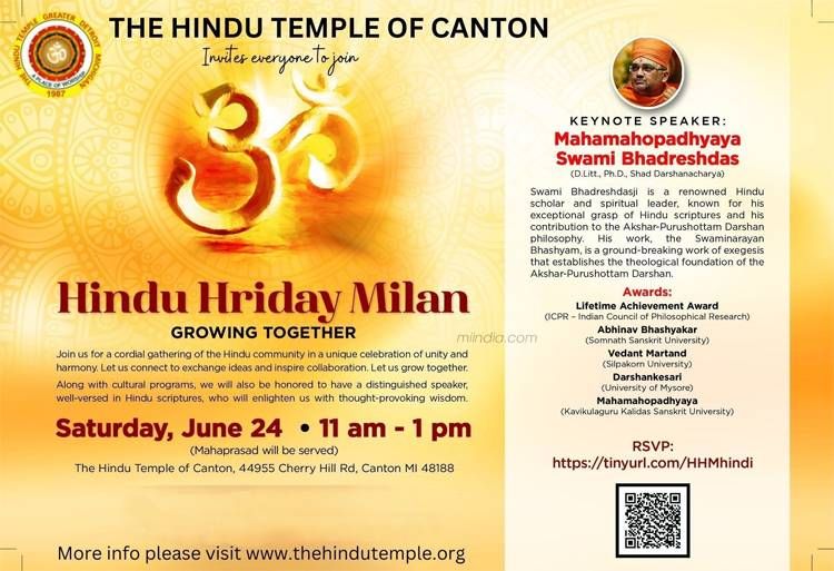 Hindu Hriday Milan Sabha