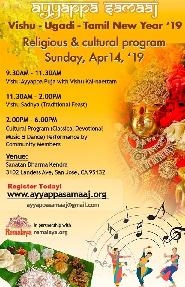 Tamil New Year Events