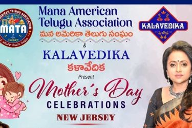 Mothers Day Celebrations With Chief Guest Anchor Suma