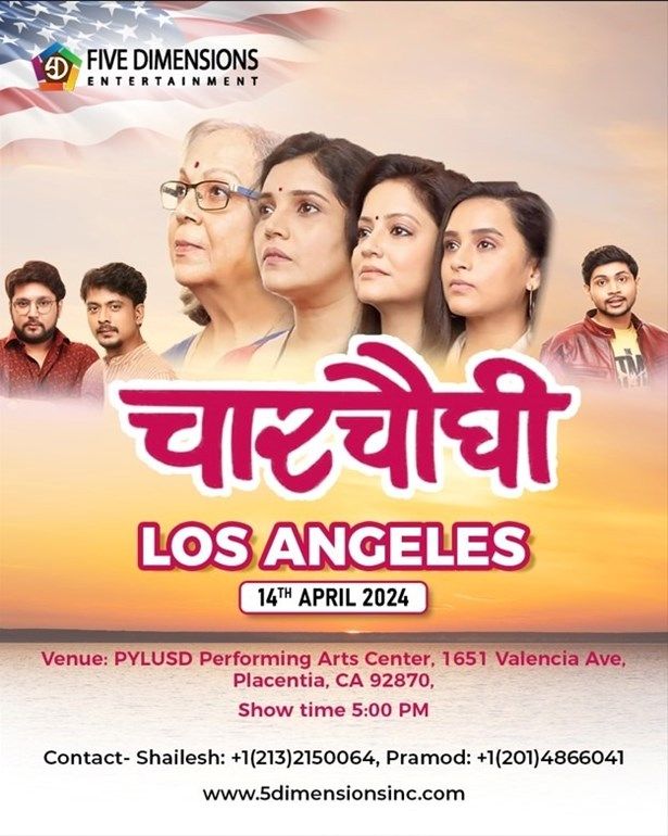 Charchaughi Marathi Play  Los Angeles