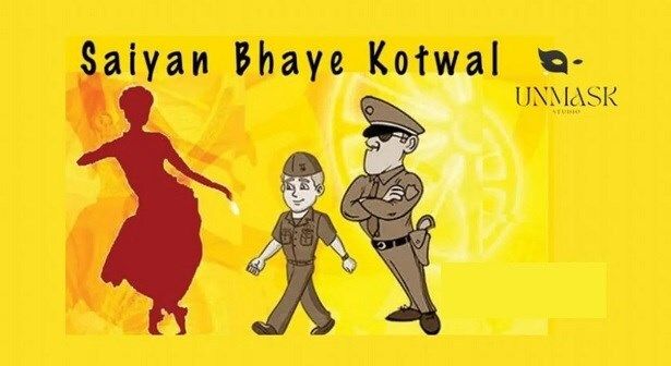 Saiyyan Bhaye Kotwal