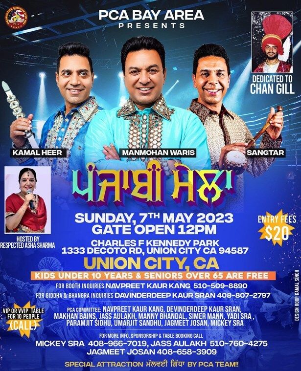 Pca Bay Area Presents Punjabi Mela