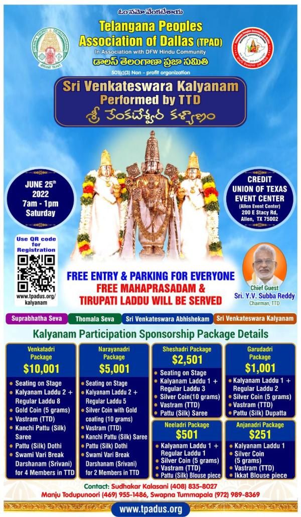 Sri Venkateswara Kalyanam Performed By Ttd