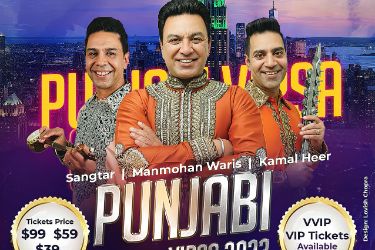 Punjabi Virsa 2023 Live In Newyork