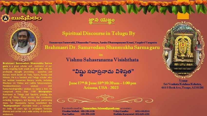 Spiritual Discourse In Telugu Brahmasri Dr. Samavedam