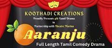 Full Length Tamil Comedy Drama