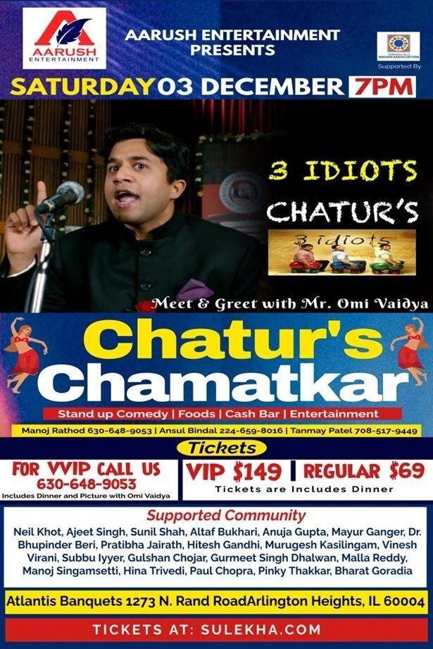 Chaturs Chamatkar