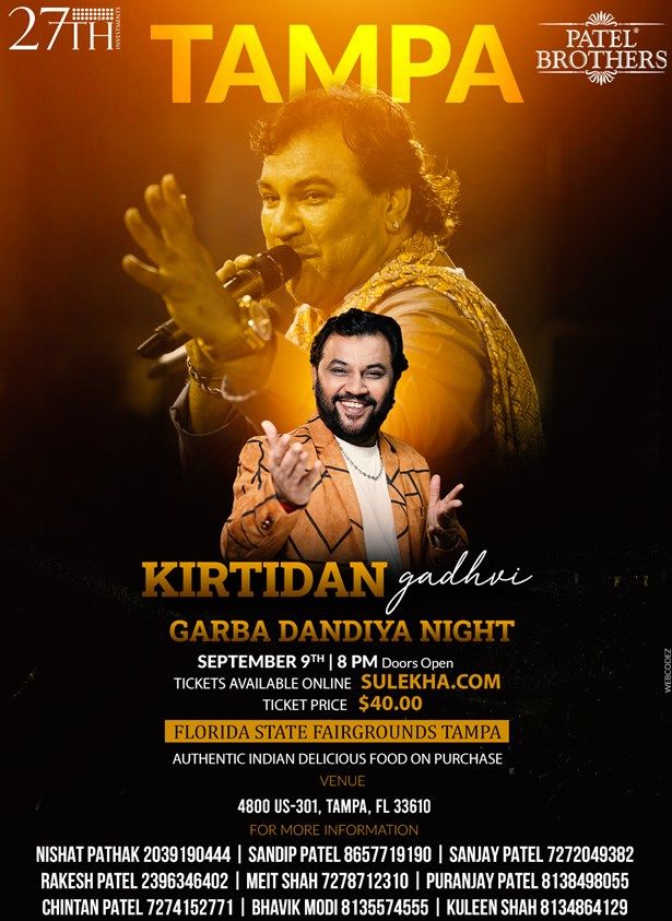 Garba Dandiya Night - Kirtidan Gadhiv