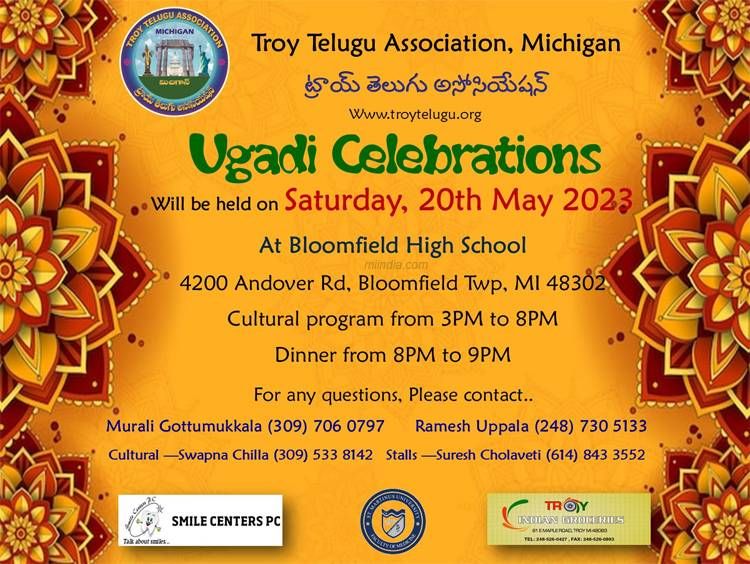 Troy Telugu Association Ugadi Celebrations