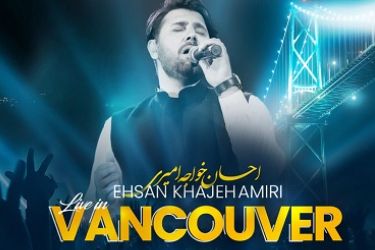 Ehsan Khajeh Amiri Live In Vancouver