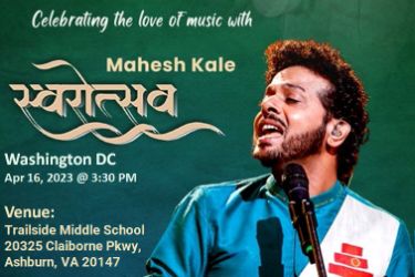 Swarostav  Mahesh Kale Concert 2023 In Virginia