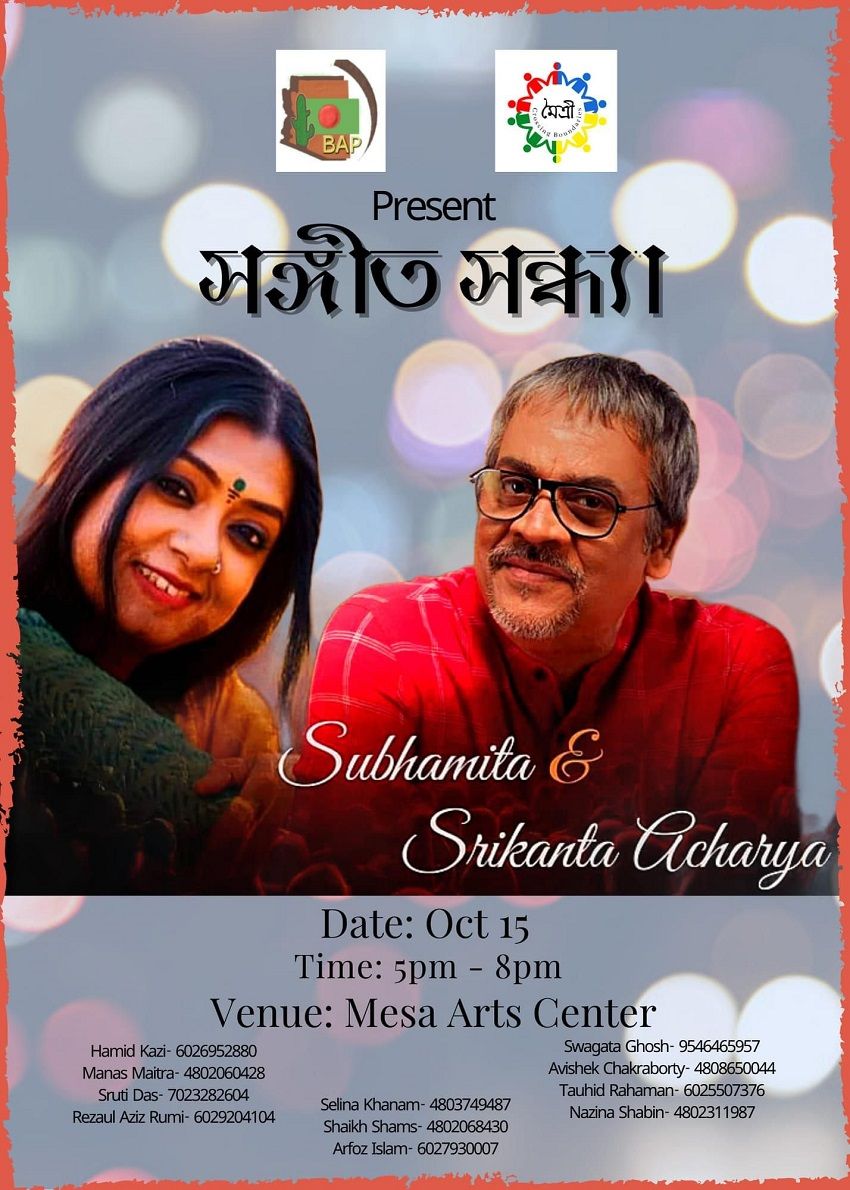 Subhamita & Srikanta Live In Concert
