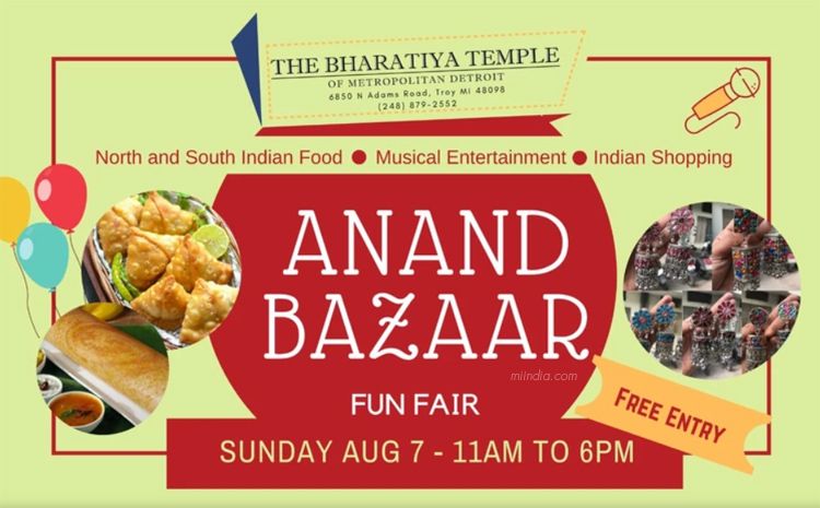 Anand Bazaar - Fun Fair 2022