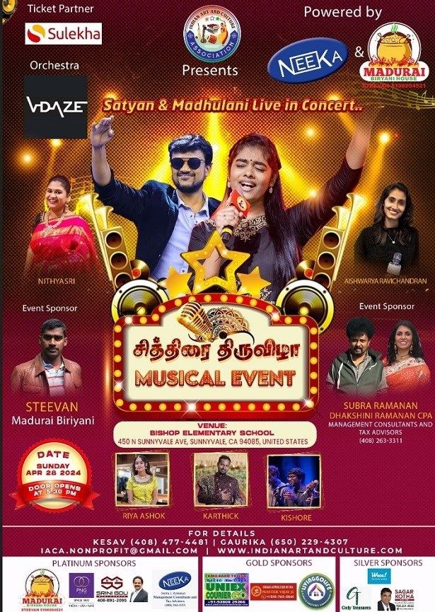 Music Fest  Live Concert With Zee Tamil Sare Gama Pa Fame Mathulaani