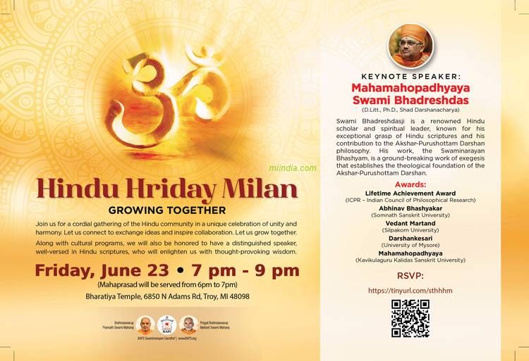 Hindu Hriday Milan Sabha