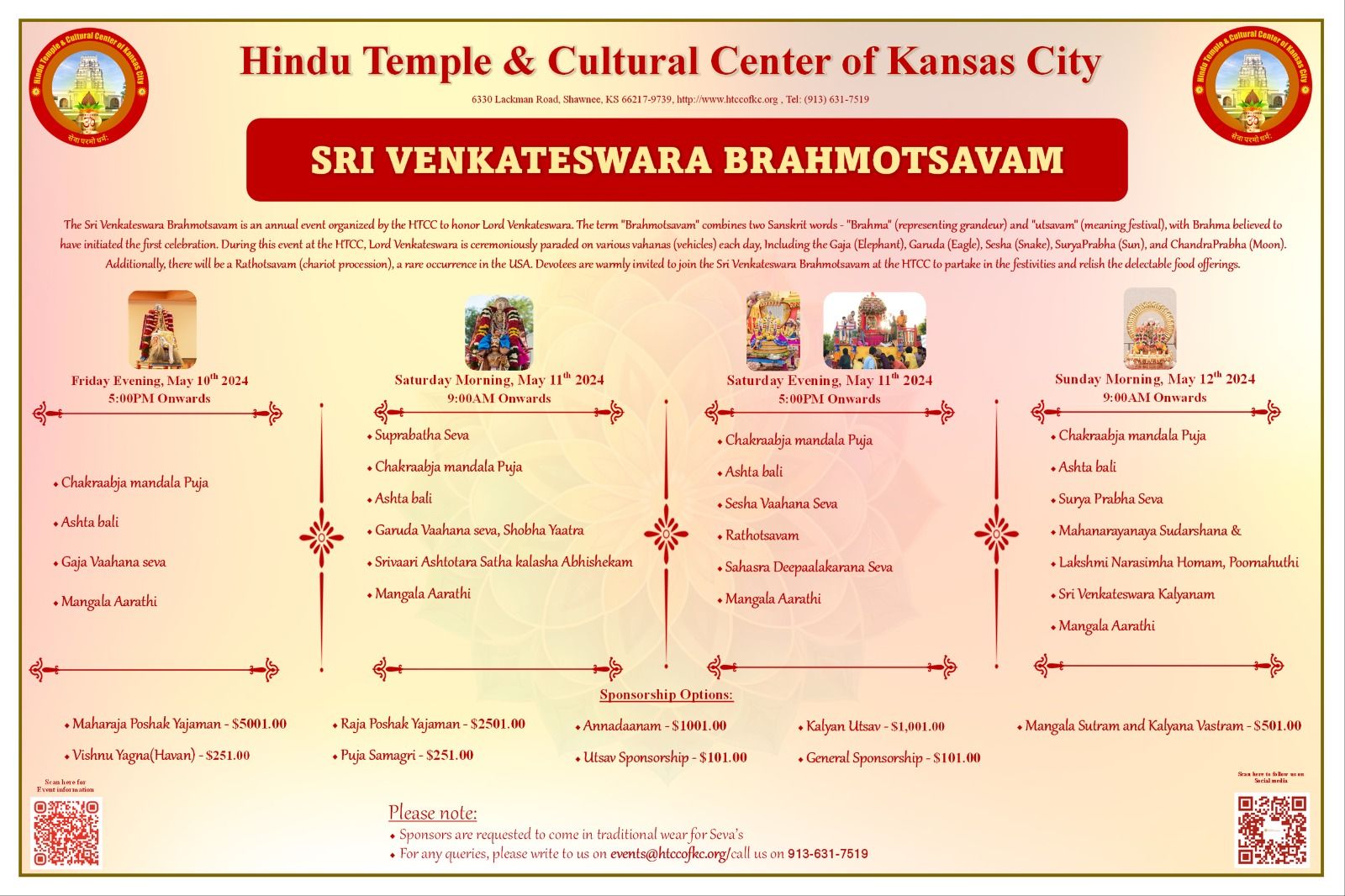 Sri Venkateswara Brahmotsavam