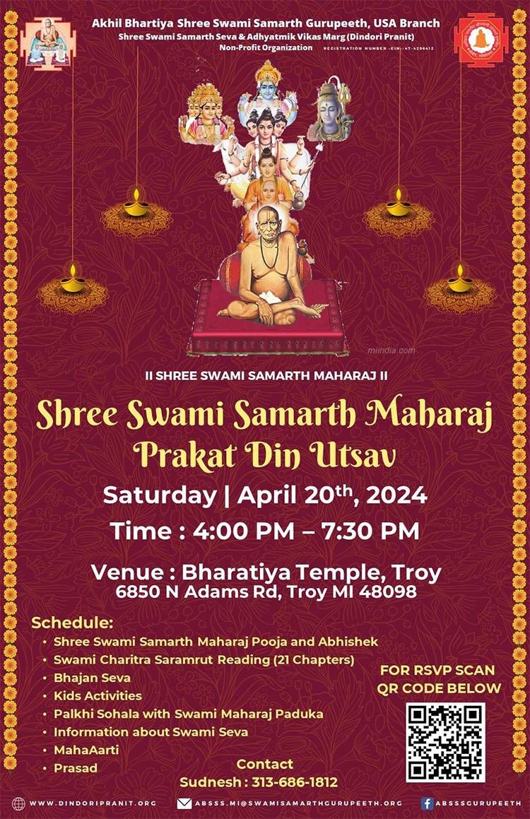 Shree Swami Samarth Maharaj Prakat Din Utsav 2024