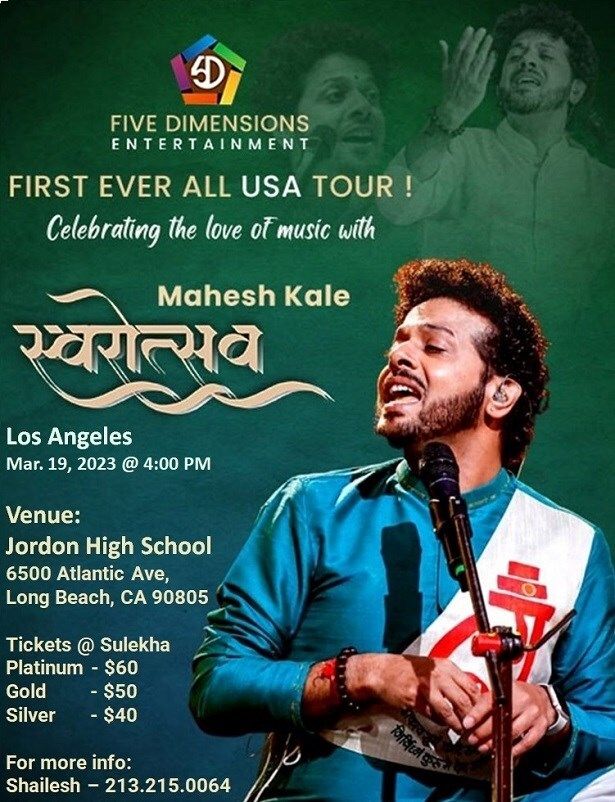 Swarostav  Mahesh Kale Concert 2023