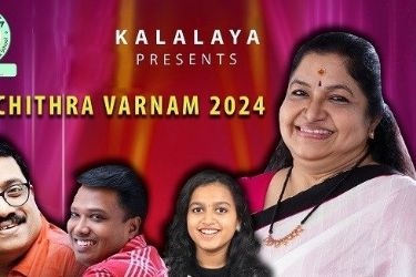 Chithra Varnam In Philly