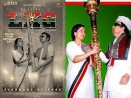 Lkg Los Angeles Tamil Movie Reviews News Articles At Indian