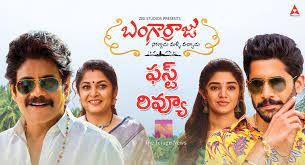 Bangarraju (Telugu) Movie