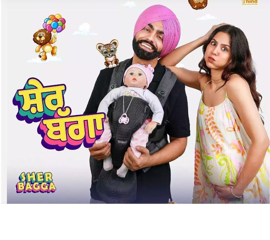 Sher Bagga (Punjabi) Movie