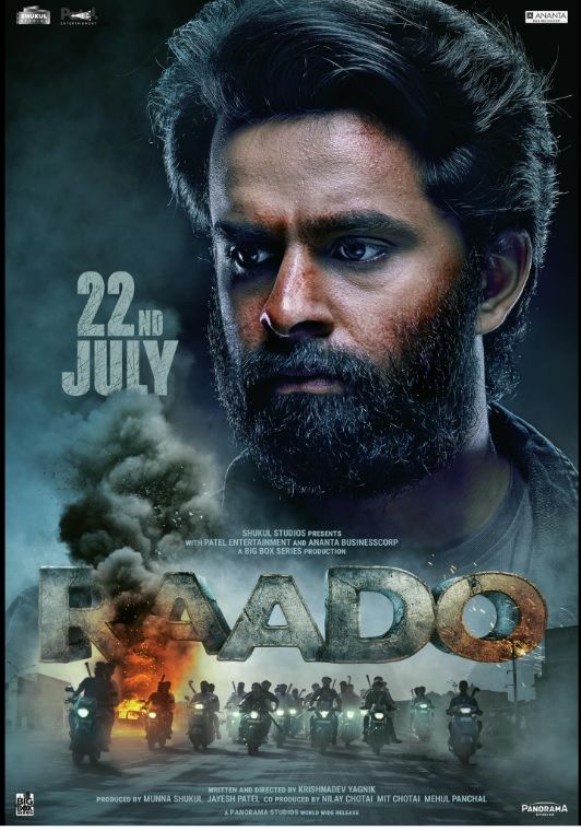 Raado (Gujarati) Movie